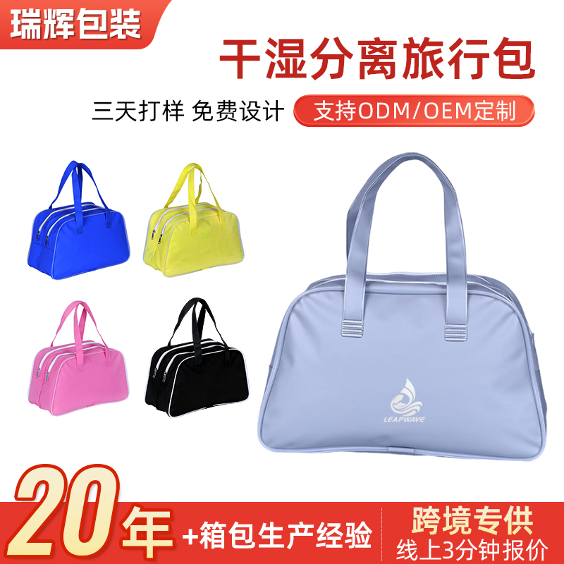 肇庆包